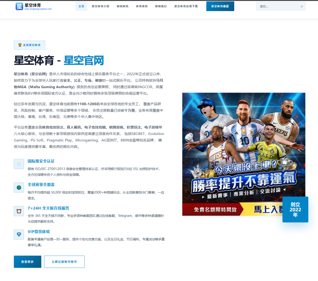 体育赛事中心下载：计划有变！安切洛蒂：本来想让内马尔上场