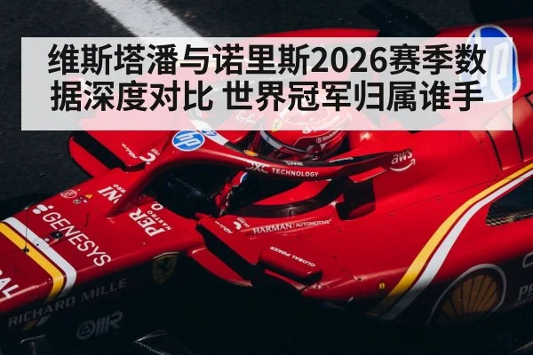 F1 driver helmet